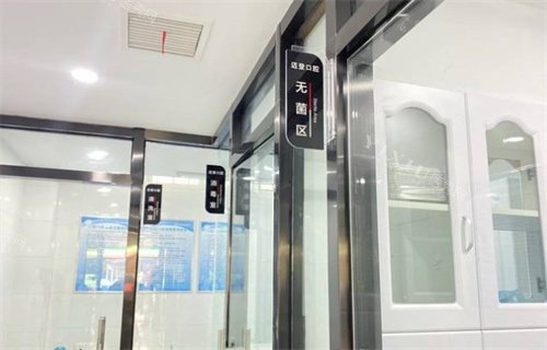 南京迈登口腔