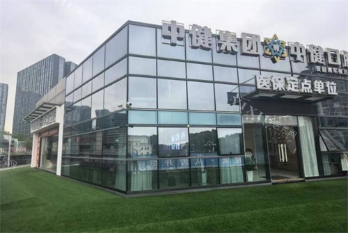 广州中健口腔看牙好不好