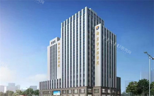 南京市口腔医院大楼