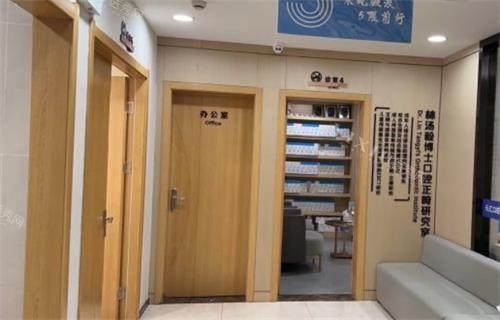 南京元汇口腔候诊区