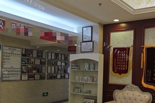 南通玉蕙口腔室内环境