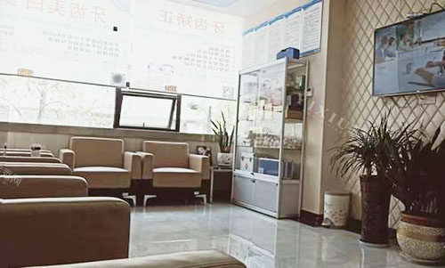 杭州纳华口腔休息区