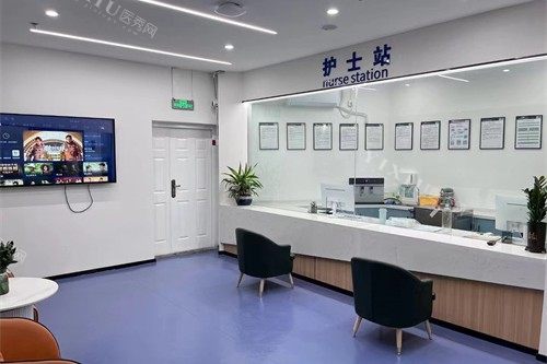 兴华美臣口腔室内 一角