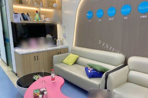 江苏常州皓美口腔门诊部休息区