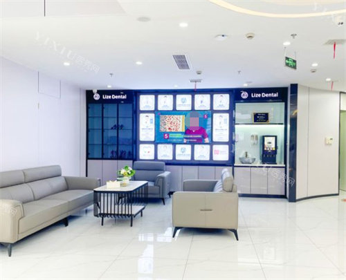 上海丽泽口腔内景