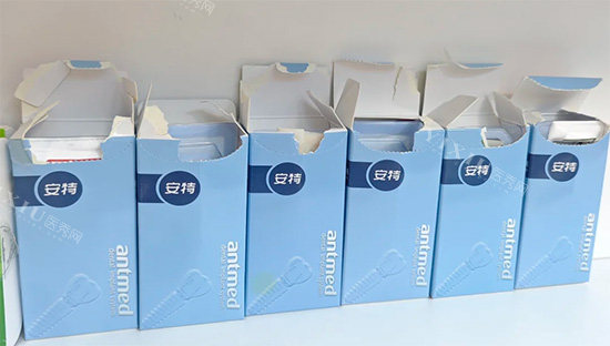 安特品牌种植牙照片