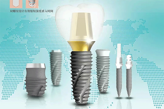 韩国伊诺种植牙型号大全