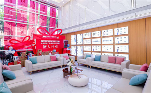 武汉清华阳光口腔候客区