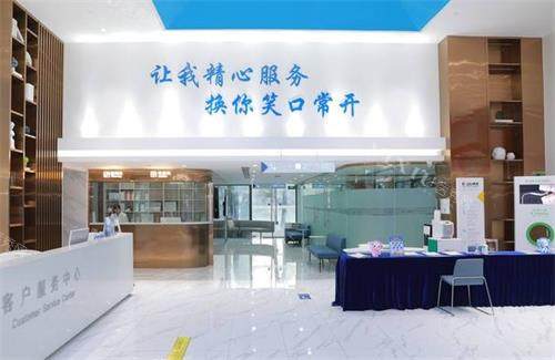 东莞博球口腔大厅图