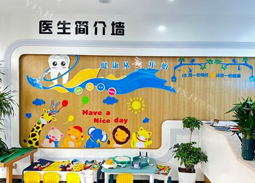 东莞皓雅口腔展示