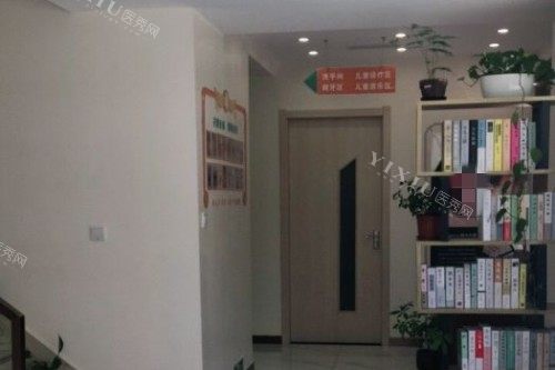 上海雅科特口腔室内环境