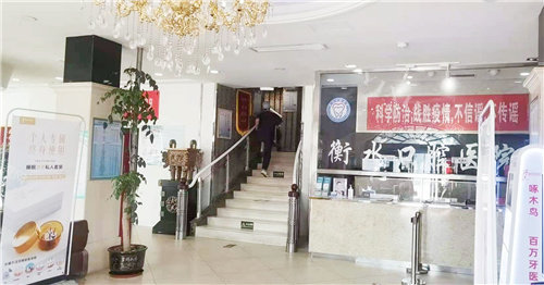 衡水口腔医院02