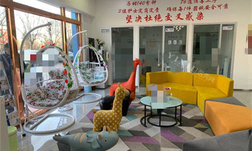 廊坊8020口腔休闲区