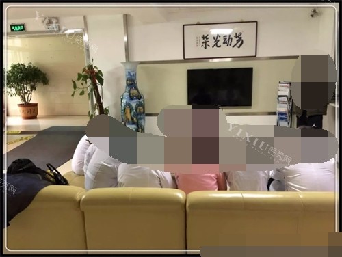 辽阳映雪口腔医院候诊区