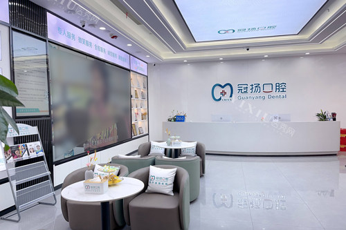 宁波余姚冠扬口腔大厅图