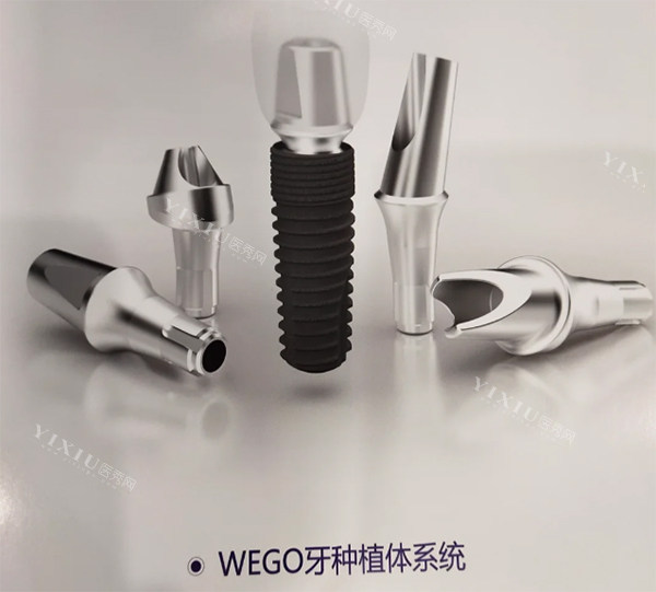 wego威高种植牙品牌图片