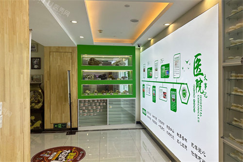上蔡县小苹果口腔展示区