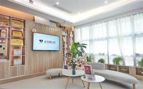西安达芬琪口腔内部环境图