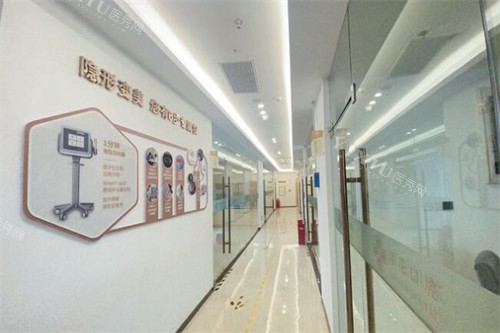 东莞百花口腔院内环境