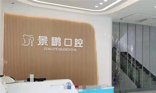 安徽安庆景鹏口腔楼梯图