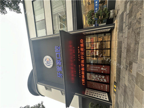 宜昌牙管家口腔门头照片