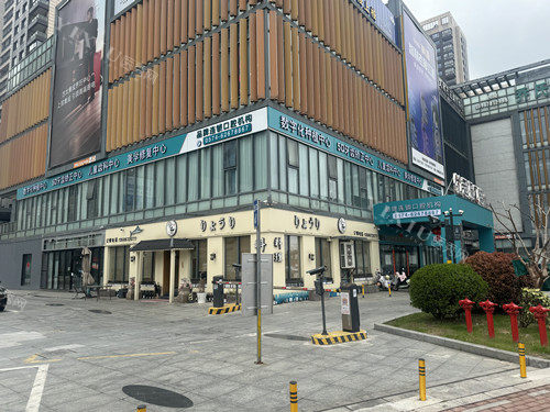 余姚冠扬口腔外观图