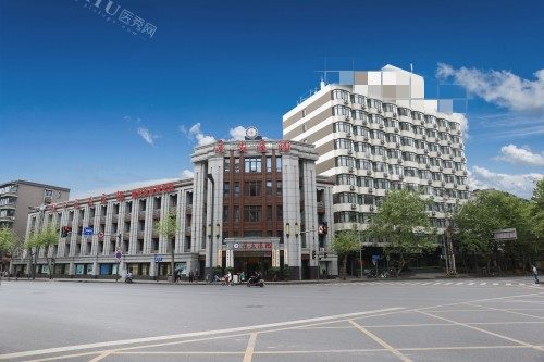 成都医大口腔外景图