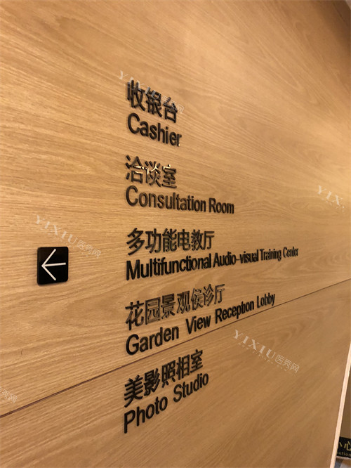成都极光口腔锦江区陈设