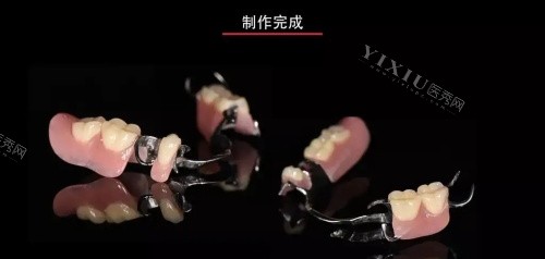 维他灵支架展示图