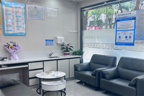慈溪雅冠口腔休息区
