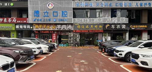自贡德立口腔门头环境一览