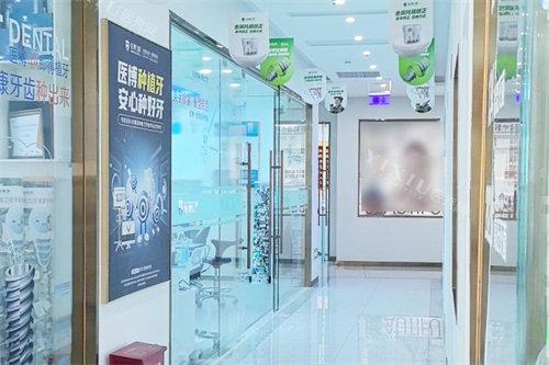 绵阳医博口腔走廊环境