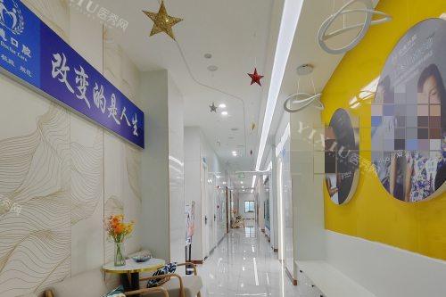 成都高德口腔室内一角