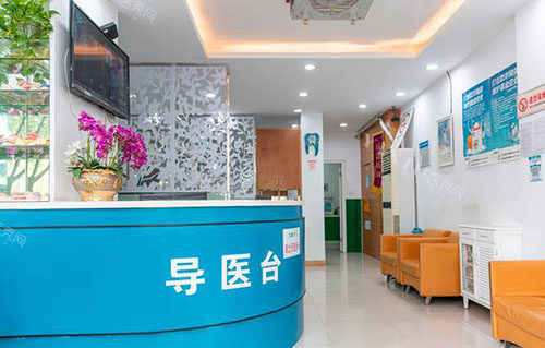杭州杭皓口腔导医台