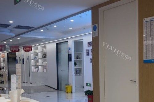 北京拜博口腔(公主坟店)环境