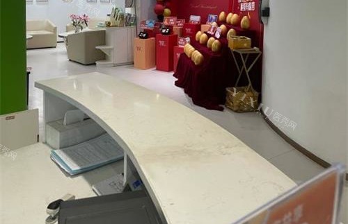 福州登特口腔内部环境
