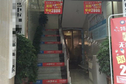 巴中华医口腔入口楼梯环境