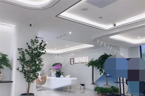 北京恩典嘉美口腔前台