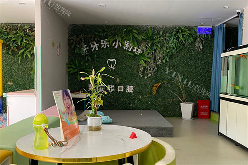 巩义莱安雅口腔休息区环境