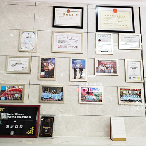 桂林源树口腔桂北店品牌墙