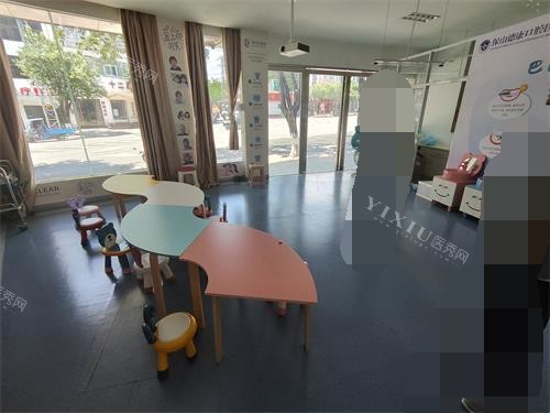 保山德康口腔儿童游乐区