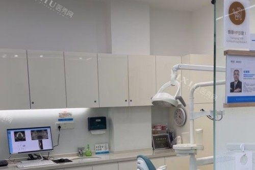 北京拜博口腔(大悦城店)诊疗区
