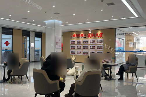 南阳中诺口腔医院休息区图