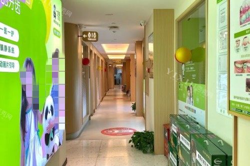 珠海一齿嘉口腔室内一角