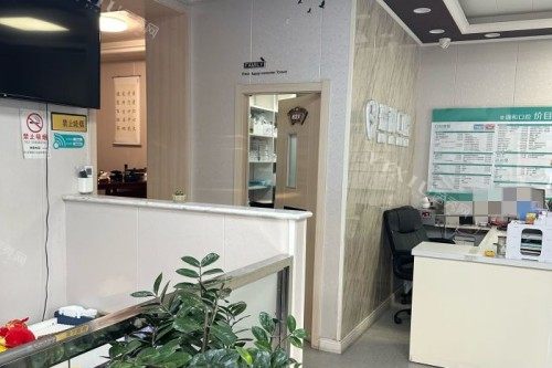 北京顺义区瑞和口腔室内一角