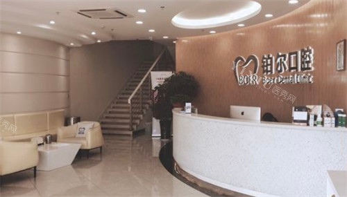 东营铂尔口腔大厅环境图