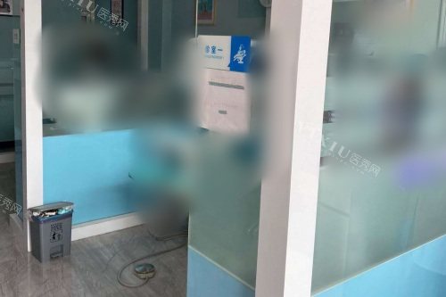 宁夏固原市佳诺口腔诊所诊室