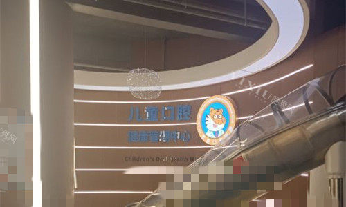 4.郑州小老虎口腔jpg