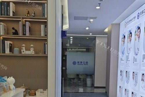 珠海优享口腔走廊