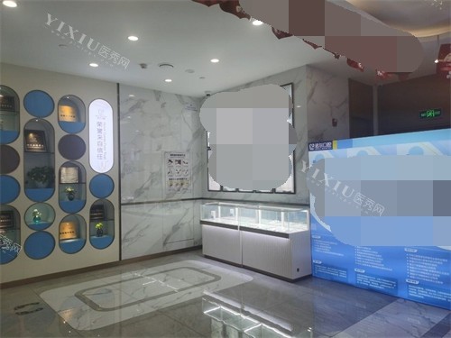 天津诺尔口腔门诊部展示区